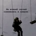 Skoblianka