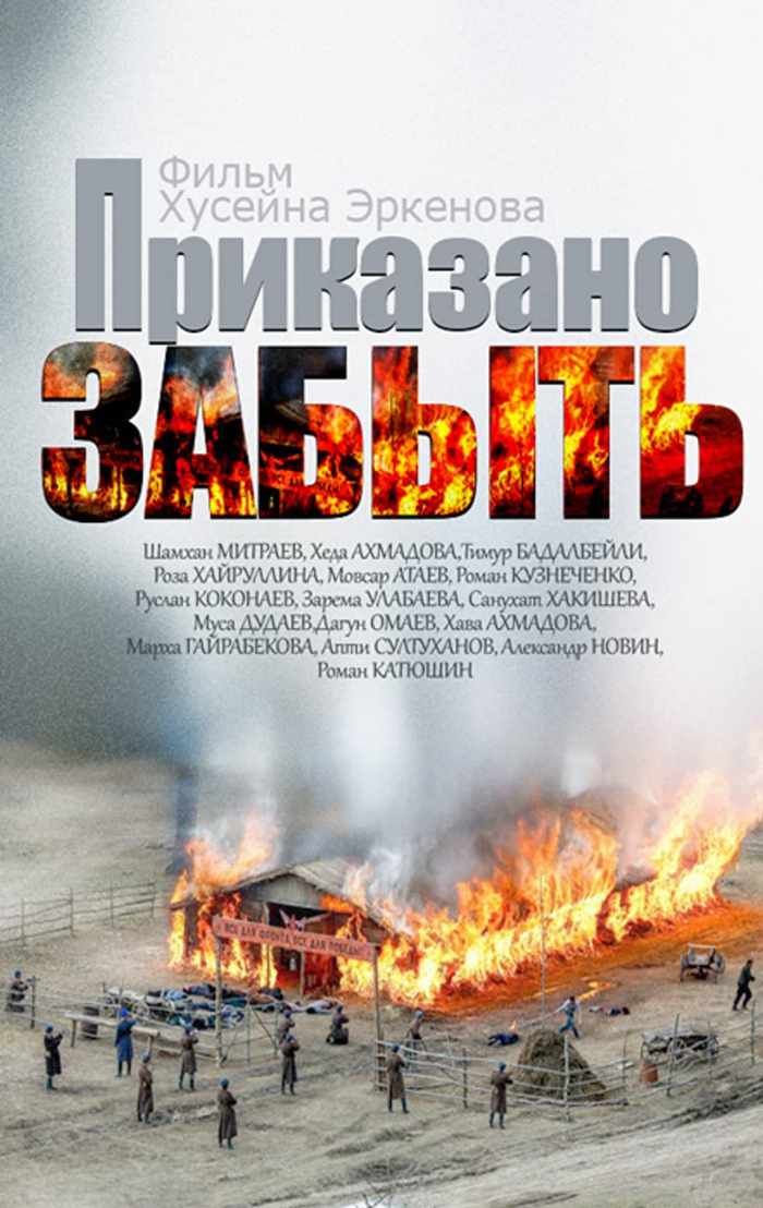   .    .  2014  " ".    ,  , , ,  (), , , , , 