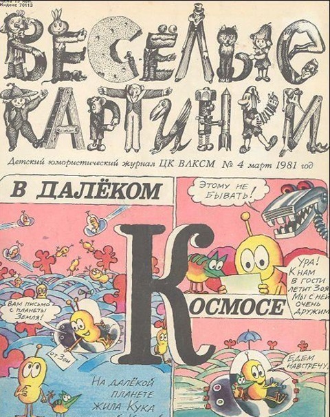   , , ,   ()