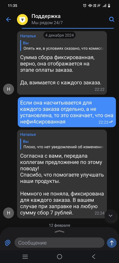 ����������� � �����������