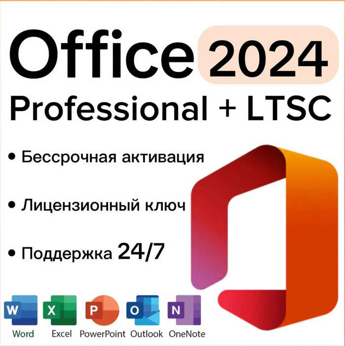  Office 2024       Microsoft Office 2024 Windows, Microsoft office, Office365, Office 365, , Windows 10, Windows 11, Telegram (), 