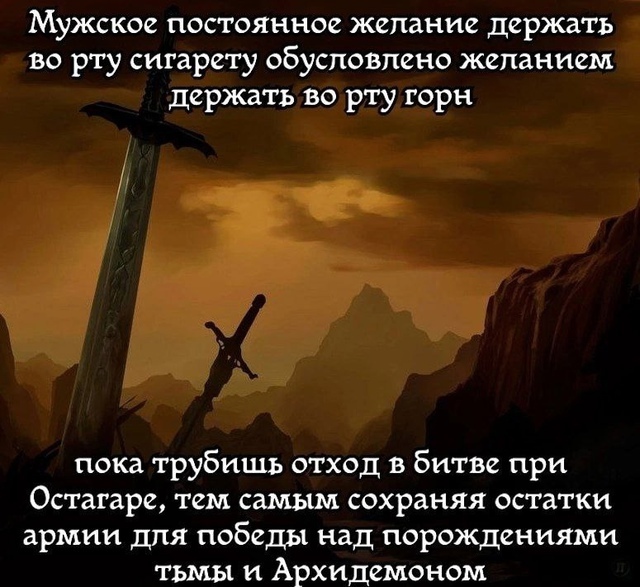   Dragon Age, 