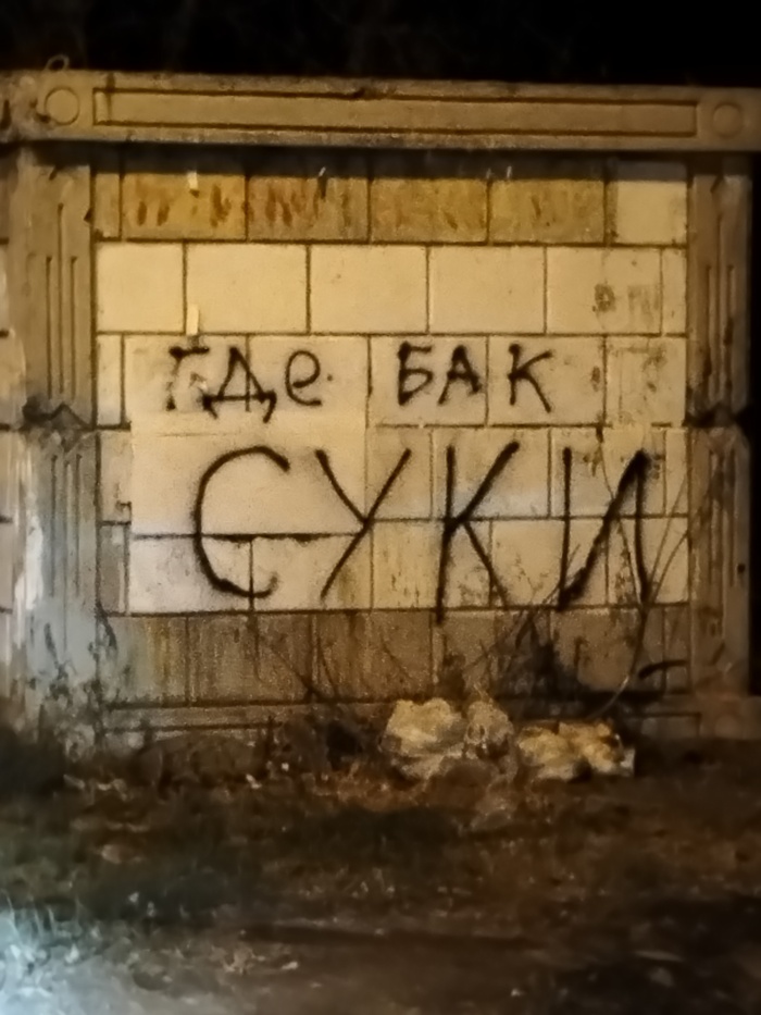  .  ! , ,   , 