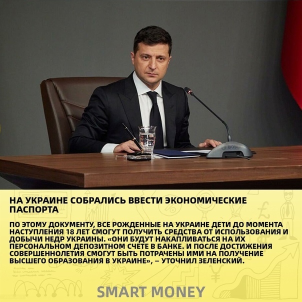 Пошел прогрев