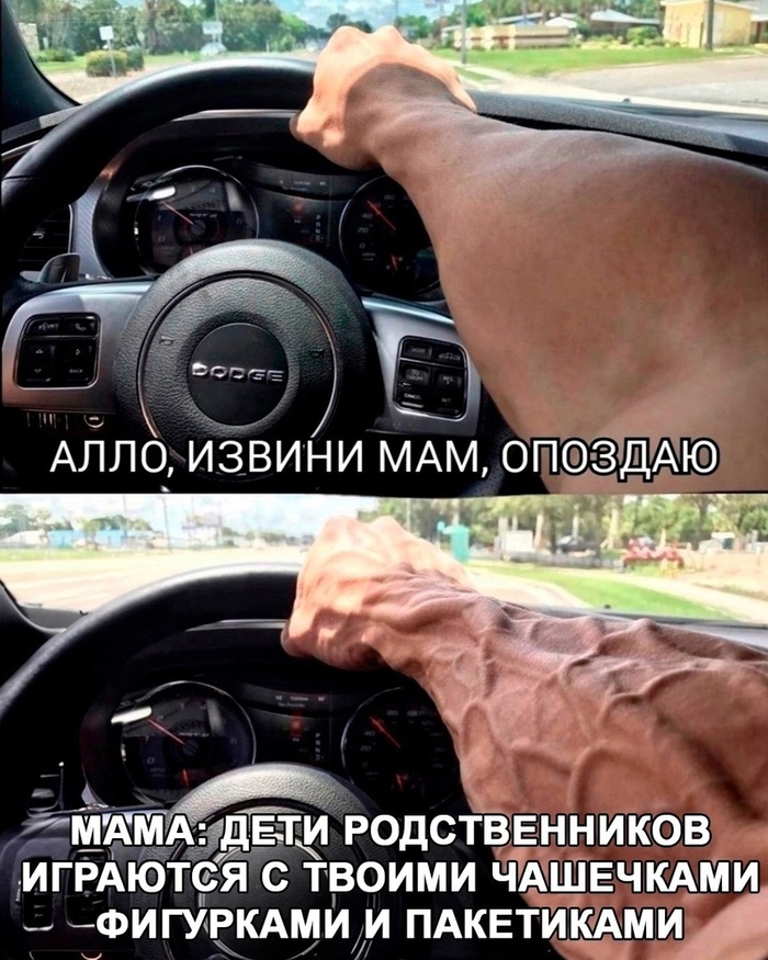 Нет гостей хуже чем дети