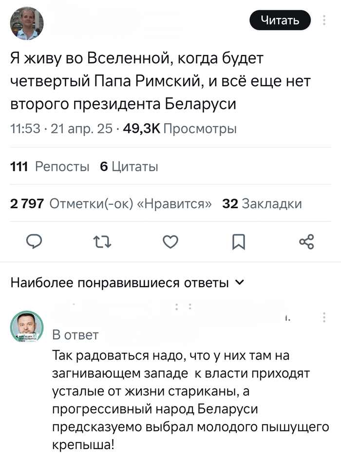   ,  X (Twitter), , ,  , , Telegram (), 