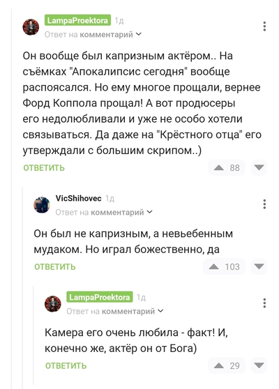 ����������� � �����������