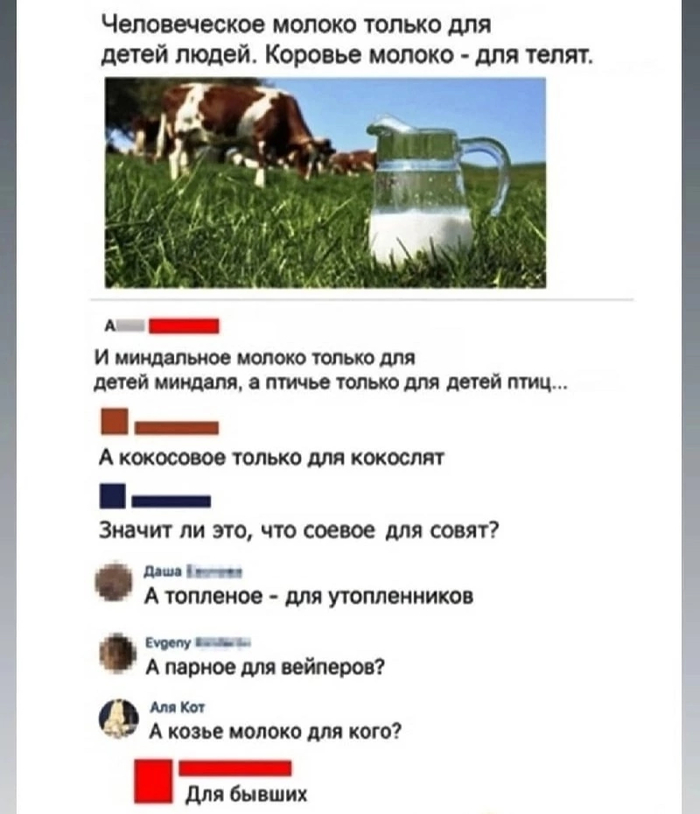 Спокойной ночи, Пикабу!