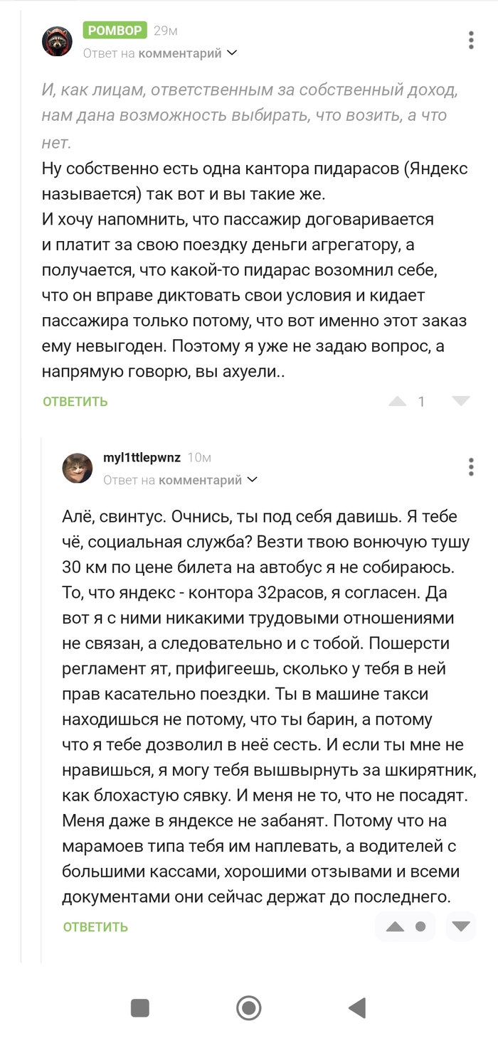   !     ... , , , ,  ,   , , , , 