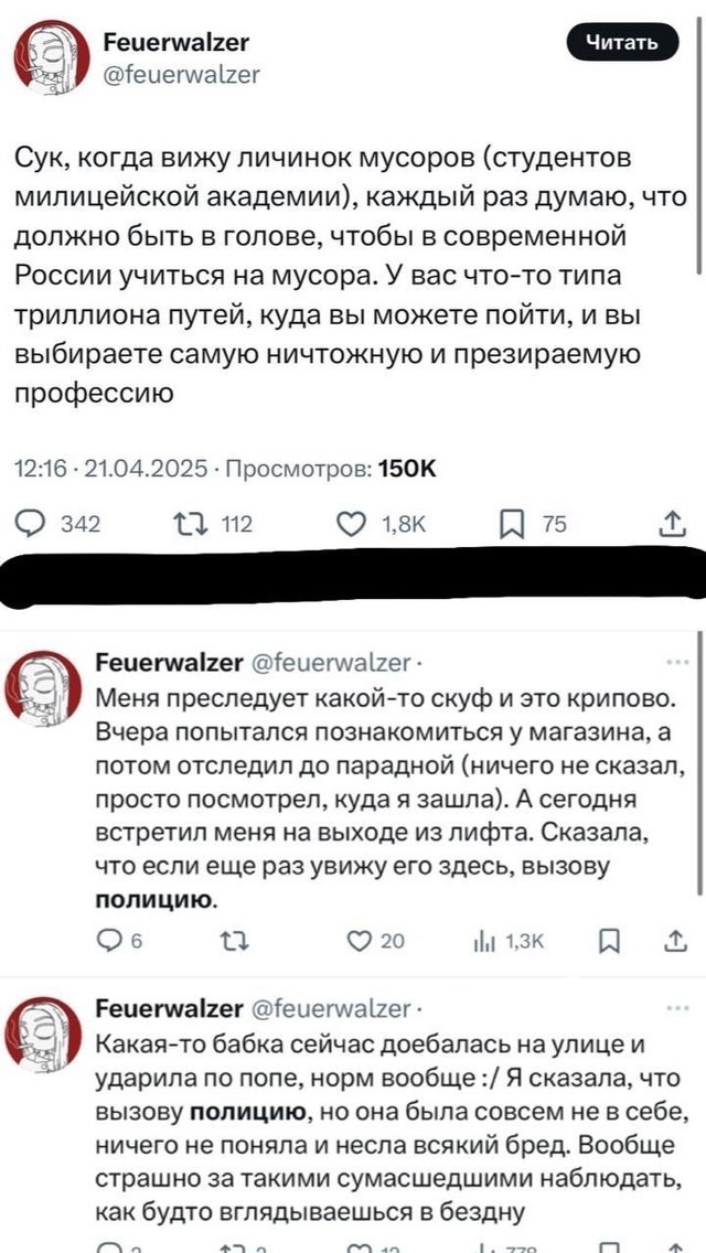 Это еще коллекция резиновых причиндал не пропадала