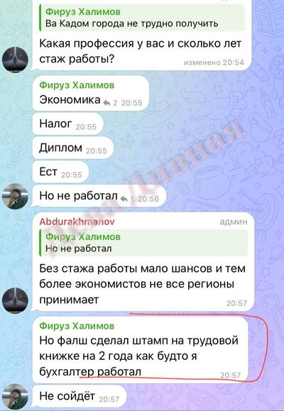 ����������� � �����������