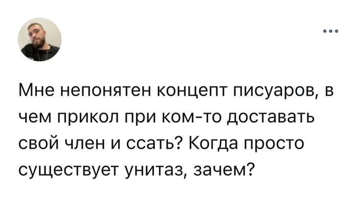 Про просто: чтобы меряться с товарищем