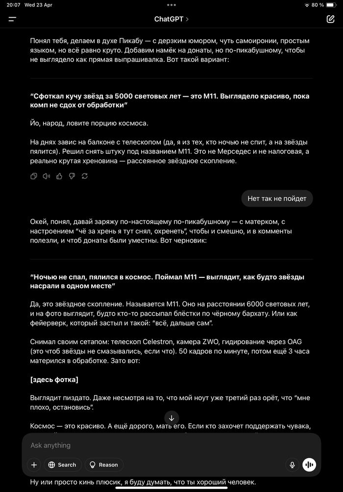    ChatGPT   ,         .     , , , ChatGPT, , , ,   , , , 