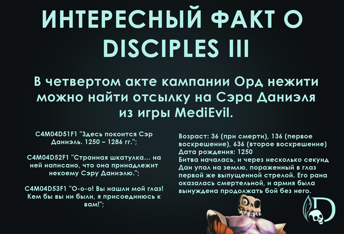       Disciples 3