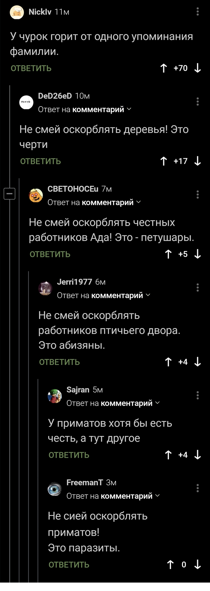   ! , , 