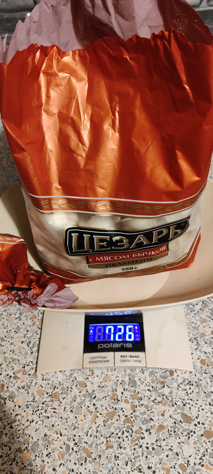 Шринкфляция плюс...