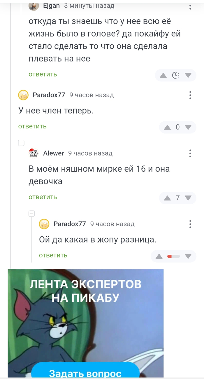 Только экспертное мнение