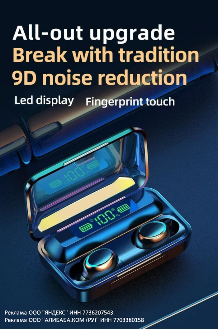   TWS F9 9D     , Bluetooth 5.1 , , , , ,  