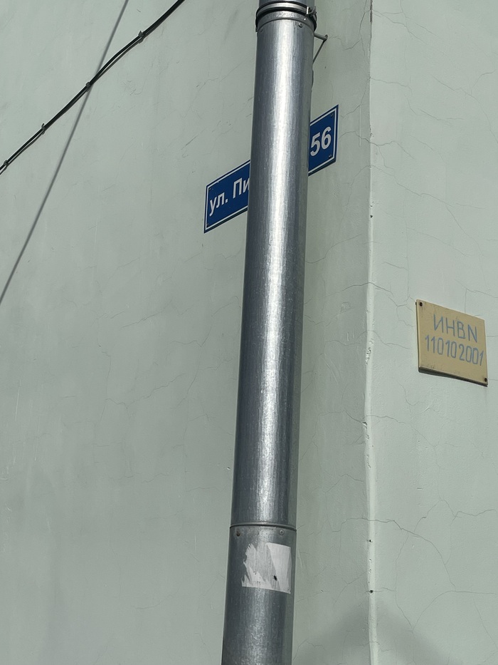 Травмпункт в Перми)))