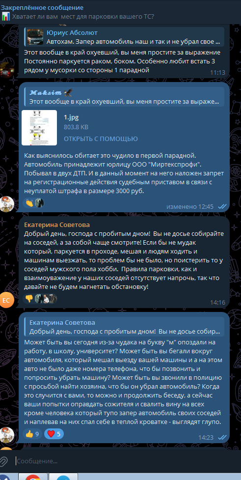 ����� crambambulya89 � ����� ��� ���������� ������ � �� �������� ����� ��������, �� �� ������ �������� ��������� ���� ����� ��������� !�