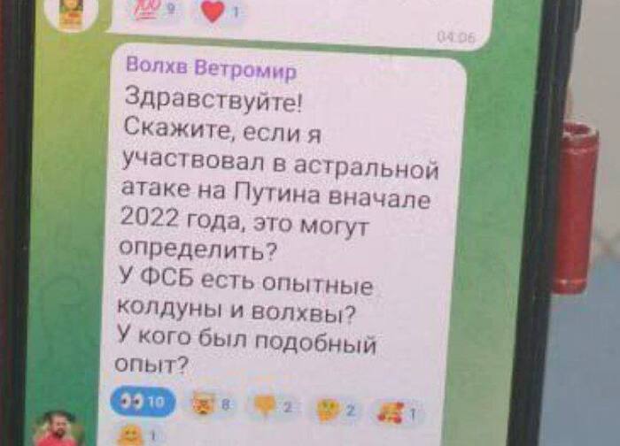    " " , , , , , , Fake News, , , Telegram