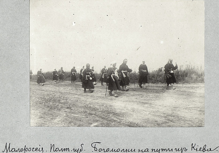 «Богомолки» на пути из Киева. Киевская губ.