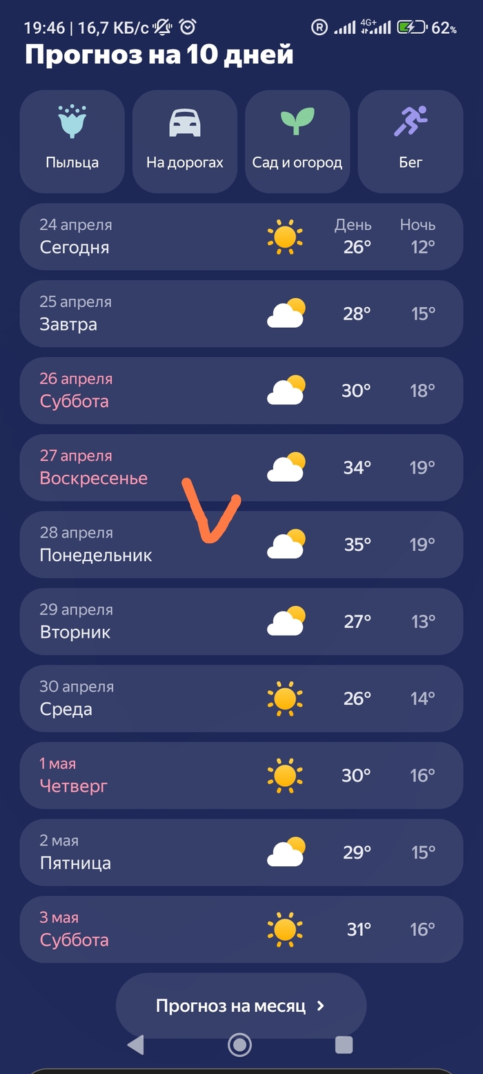     , ,  , , ,  ,  , 