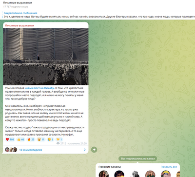 ����������� � �����������