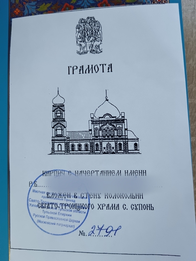 Иллюстрация к комментарию