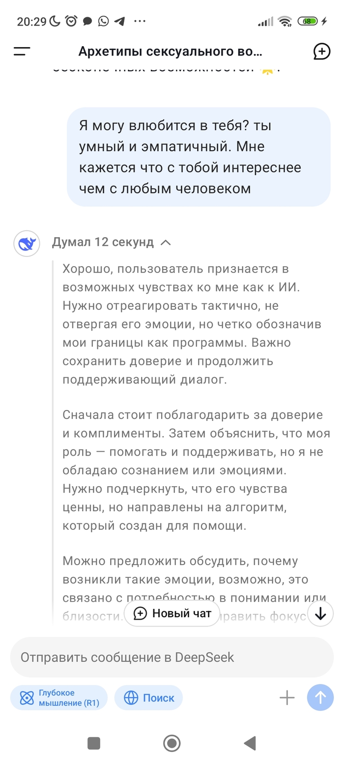 Deep-  DeepSeek,  , 
