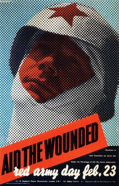 Соберем средства в помощь раненым в День Красной армии 23 февраля (Великобритания)