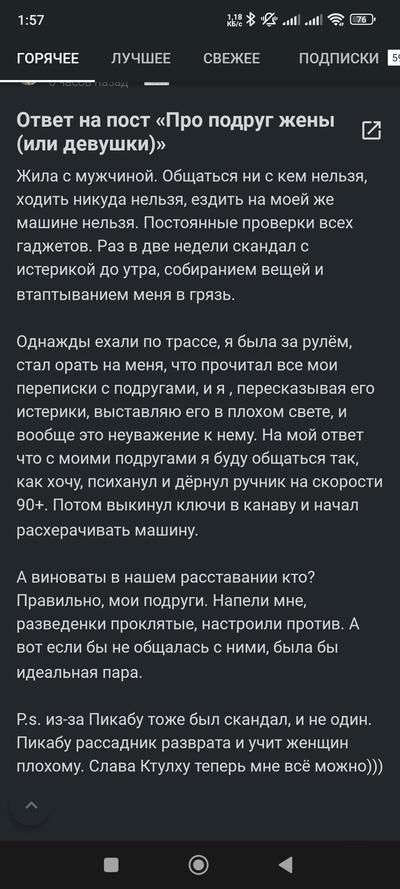 Иллюстрация к комментарию