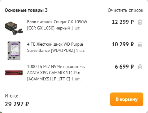 О снижении курса доллара и снижении цен у ритейлеров - DNS, Оргтехника, Ритейл, Продавец, Курс доллара, Длиннопост