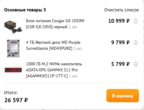 О снижении курса доллара и снижении цен у ритейлеров - DNS, Оргтехника, Ритейл, Продавец, Курс доллара, Длиннопост