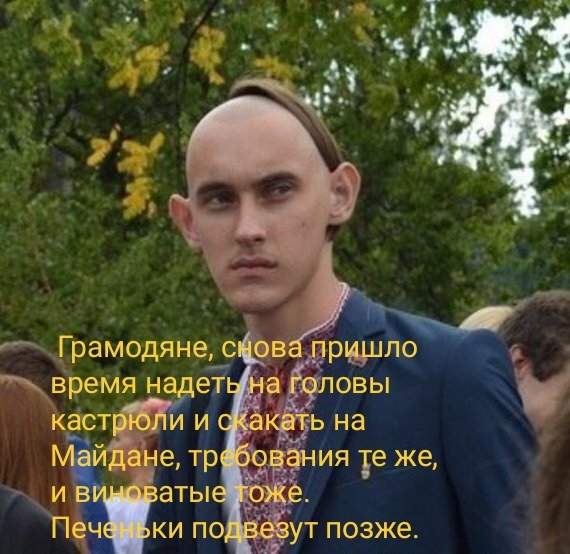Скакуны