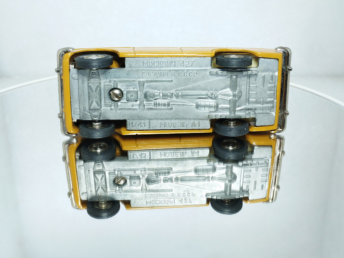 Рис. 9. Саратовская модель автомобиля Москвич-427 (А4) после восстановления (вид снизу)