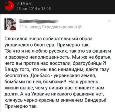 Иллюстрация к комментарию