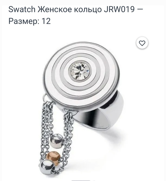  ! , , Swatch