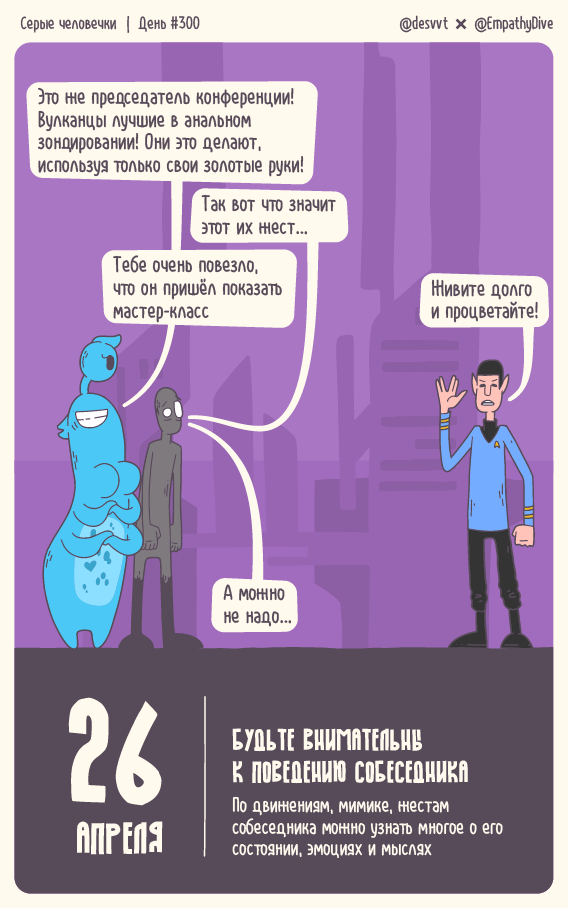  .  #300.      , ,  , , , ,  , , ,  , , ,   , ,  , , , , Star Trek
