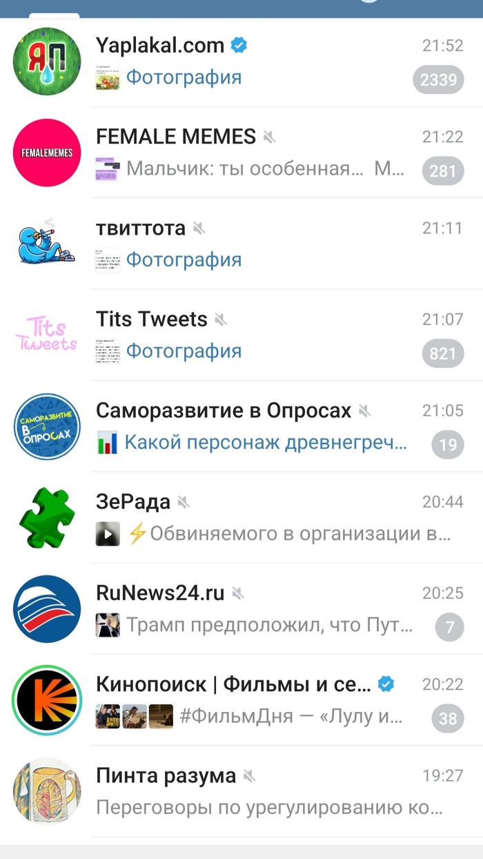 Приложение Телеграм на планшете отображается как на десктопе. Хэлп Вопрос, Спроси Пикабу, Нужен совет, Проблема, Консультация, Telegram, Длиннопост