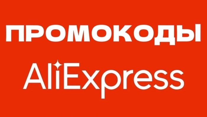   Aliexpress   2025 , , , , AliExpress, -,  , ,   , 