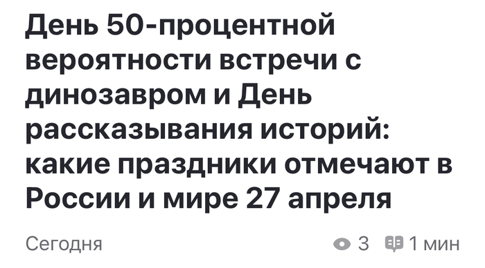 С праздником товарищи !