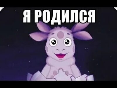 Иллюстрация к комментарию