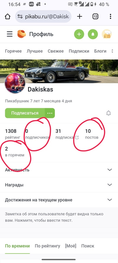 Иллюстрация к комментарию
