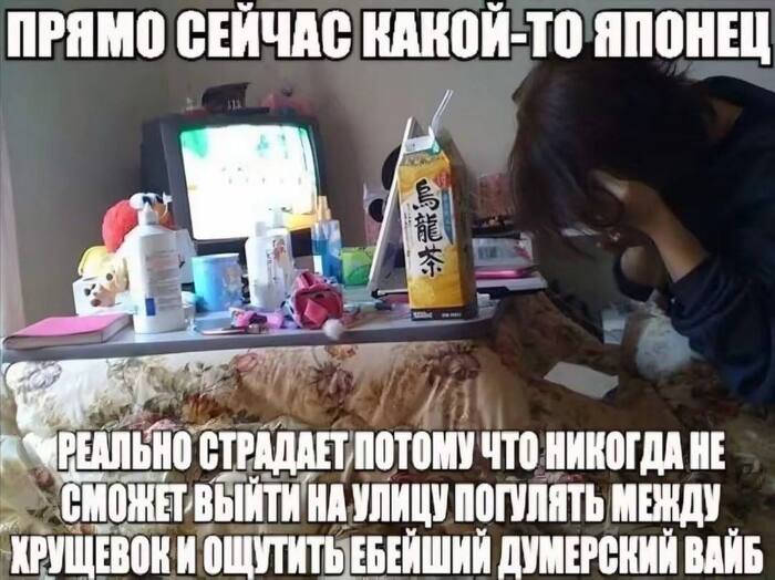 Понимаю