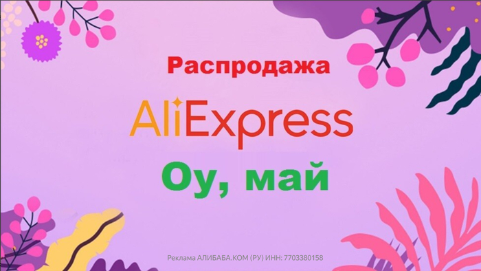     2025  ( ) , , , , , AliExpress,   , -, , , -, --,  , , Xiaomi,  