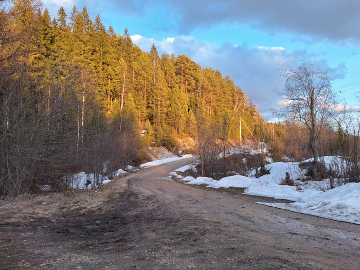 Наступает вечер