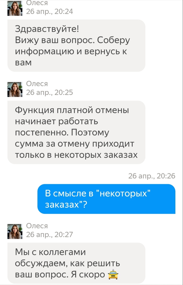         , , , , , , ,  , 