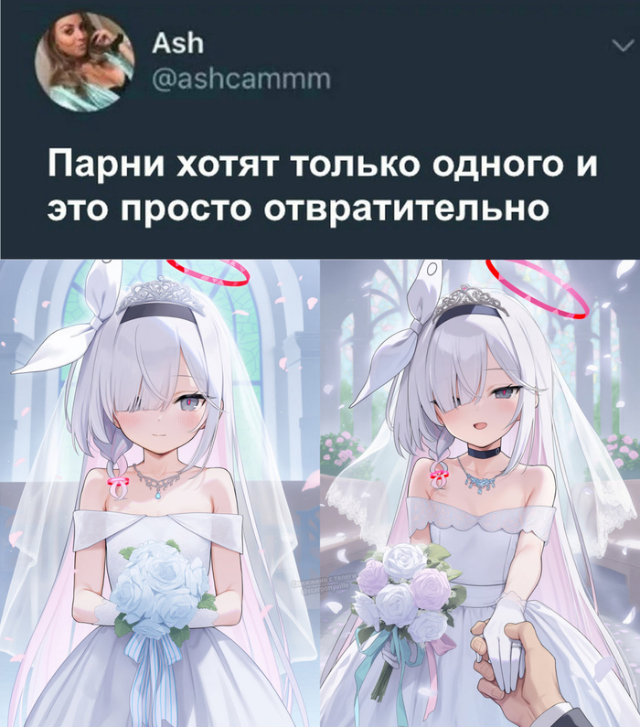     ,  ,   , , Blue Archive, Plana, Loli,  , ,  , Telegram (),  