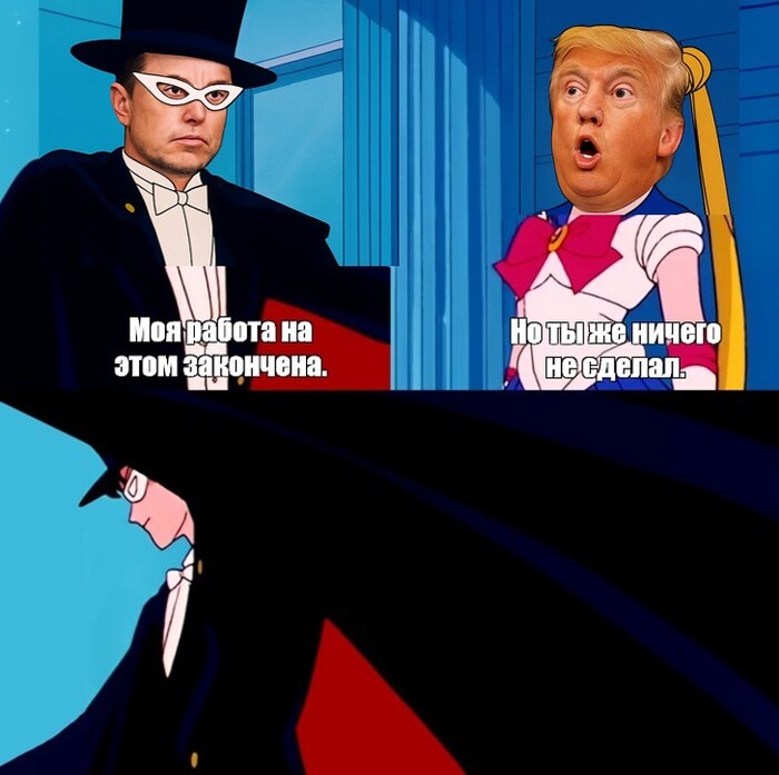 Ну то есть – «сделал всё, что мог, дальше уже сами!!»